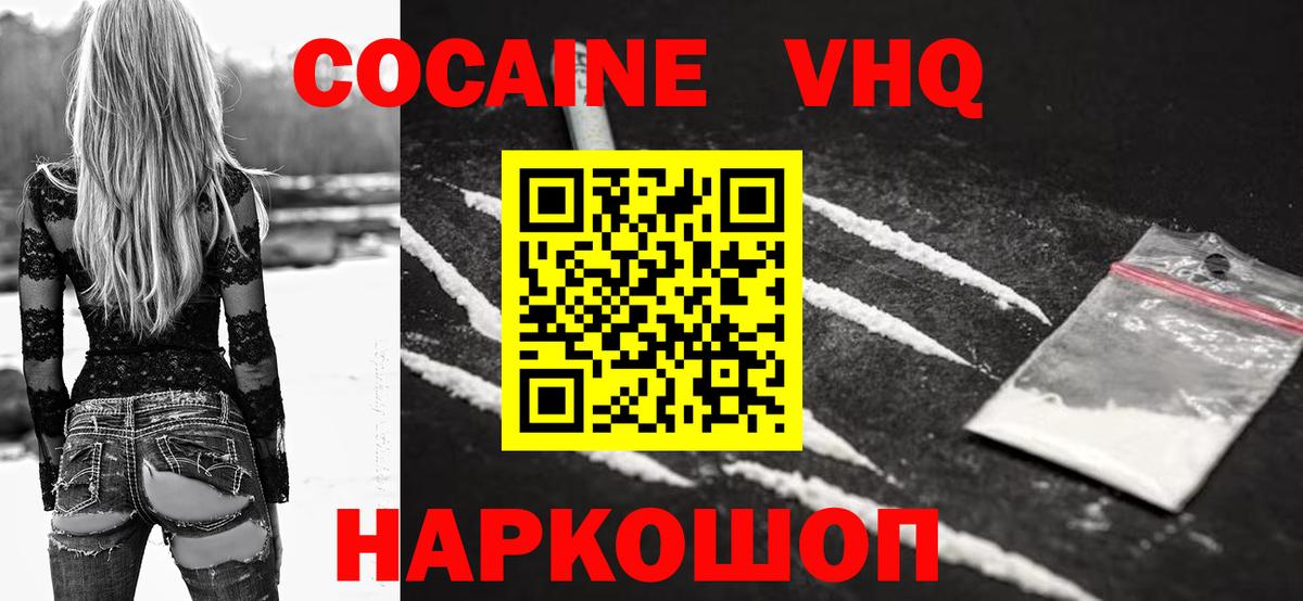 наркота  Cocaine Боливия  Ишимбай  Вход с VPN  Cocaine Columbia 