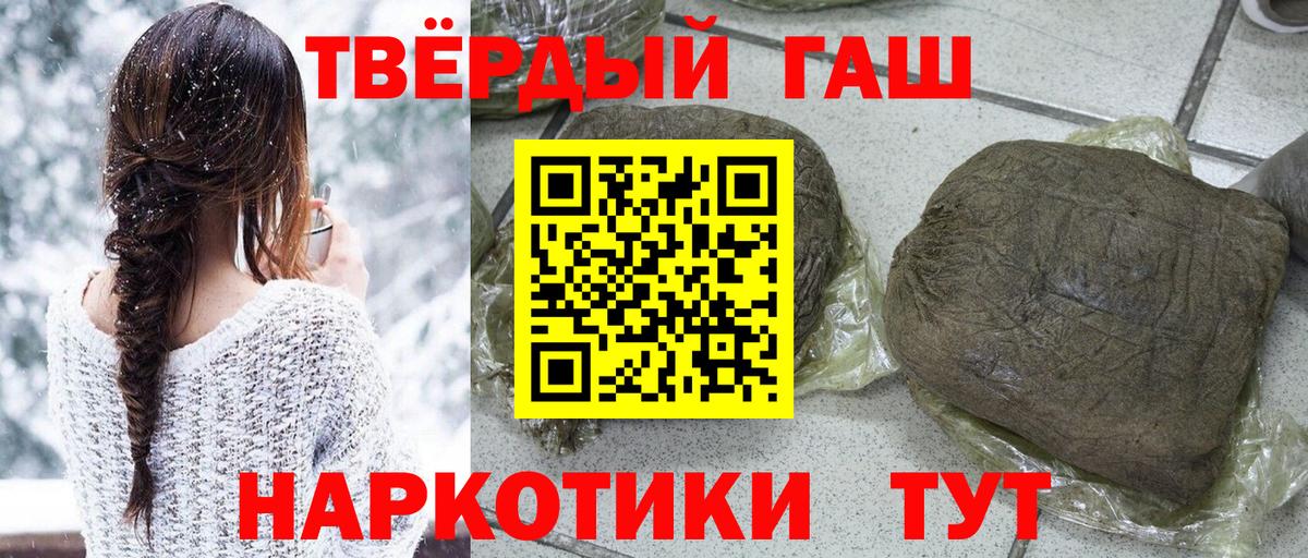 Гашиш гашик Ишимбай