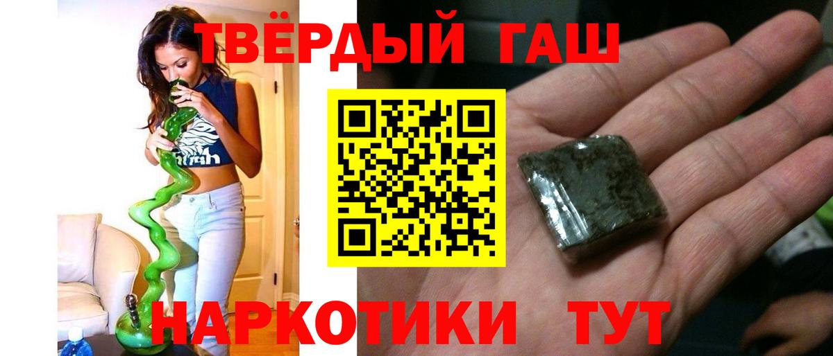 Ишимбай  Гашиш Ice-O-Lator  Вход с VPN  Гашиш Premium 