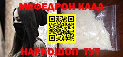 MDMA Premium VHQ Комсомольск-на-Амуре