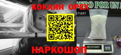 MDMA Premium VHQ Комсомольск-на-Амуре