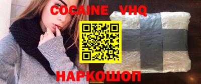 MDMA Premium VHQ Комсомольск-на-Амуре