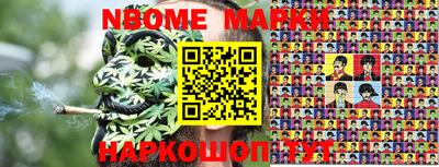 твердый Коммунар