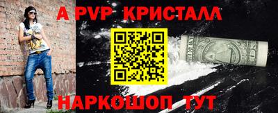 твердый Коммунар