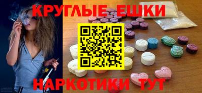 MDMA Premium VHQ Комсомольск-на-Амуре