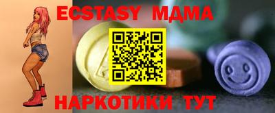 твердый Коммунар
