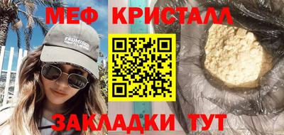 MDMA Premium VHQ Комсомольск-на-Амуре