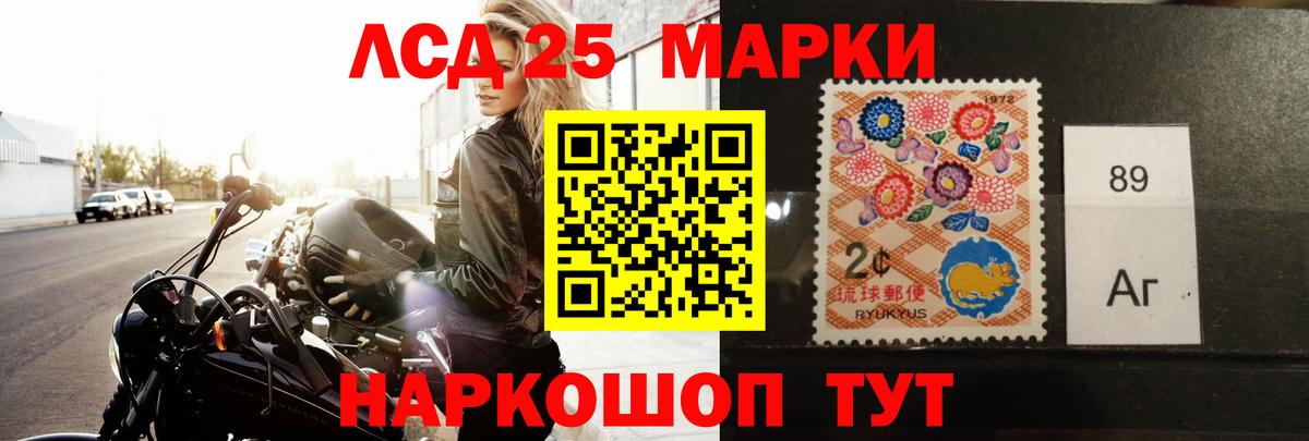ЛСД экстази кислота  ЛСД экстази  Ишимбай  Вход с VPN 