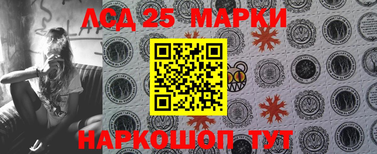 цена наркотик  Марки 25I-NBOMe  Вход с VPN  Ишимбай  Марки 25I-NBOMe 1,8мг  Марки 25I-NBOMe 1,8мг 