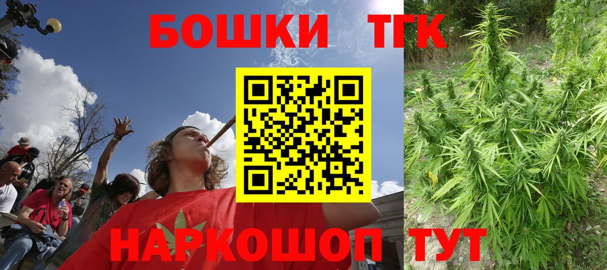 Шишки марихуана SATIVA & INDICA  Шишки марихуана OG Kush  Вход с VPN  Ишимбай  Шишки марихуана SATIVA & INDICA  Конопля Ganja 